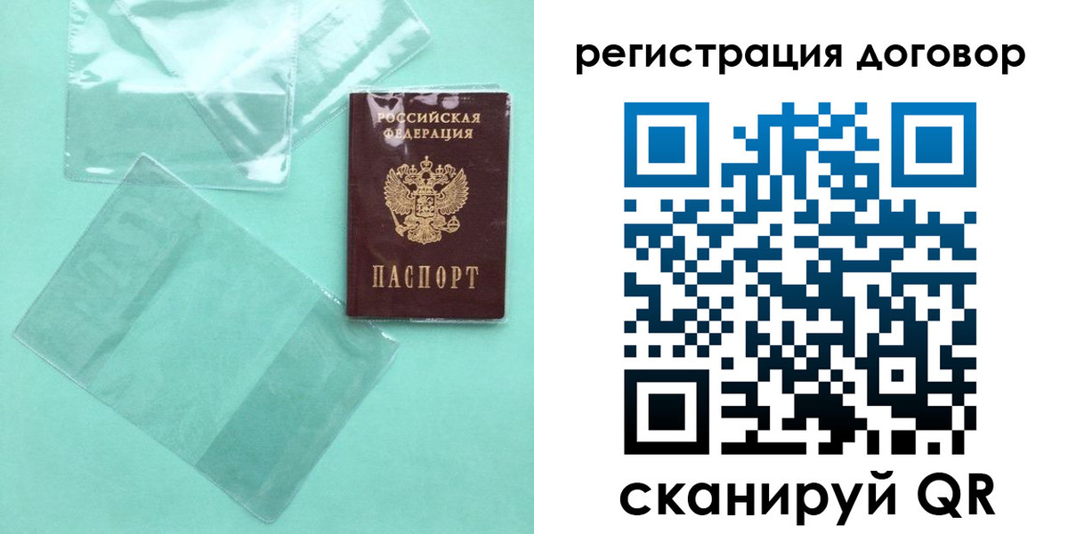 форма 3 в Завитинске