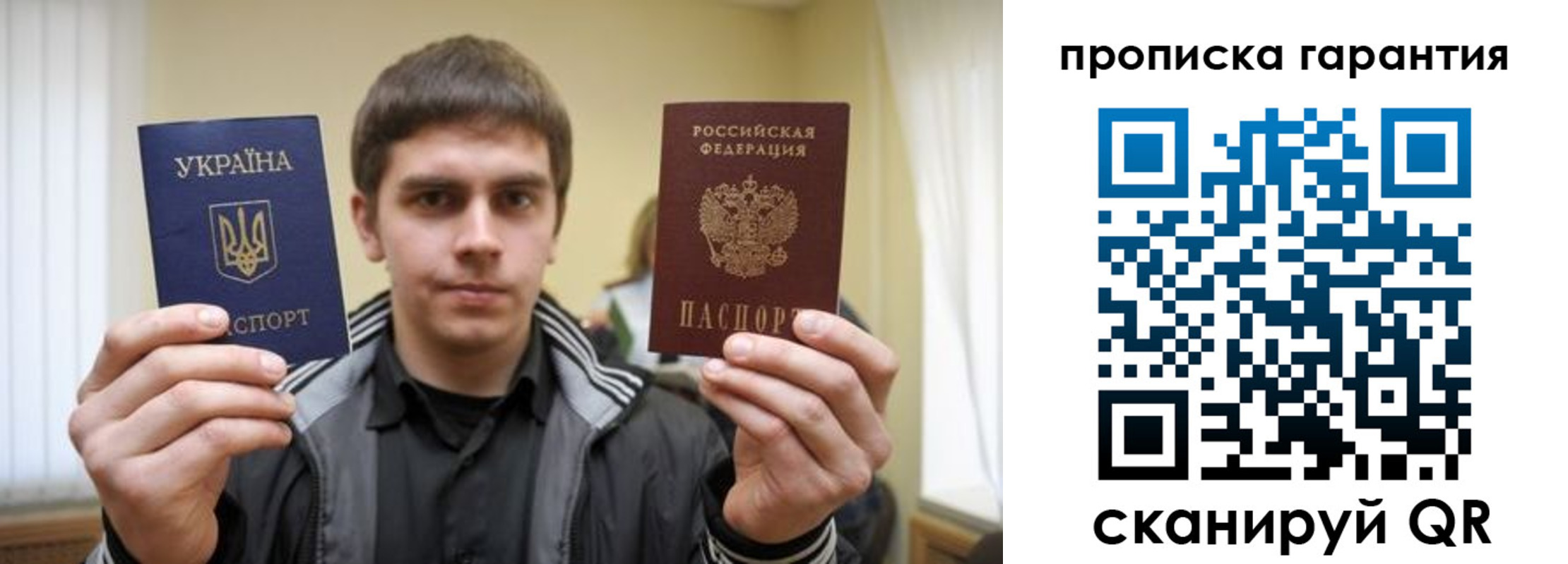 временная регистрация купить в Завитинске