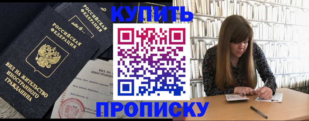 форма 3 в Завитинске